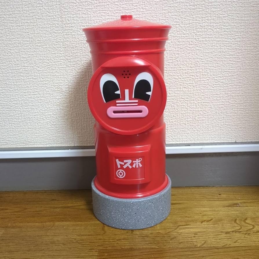 ダウンタウンDX トスポ Amazon.co.jp: 済 トスポ おしゃべり貯金箱 ダウンタウンDX : おもちゃ